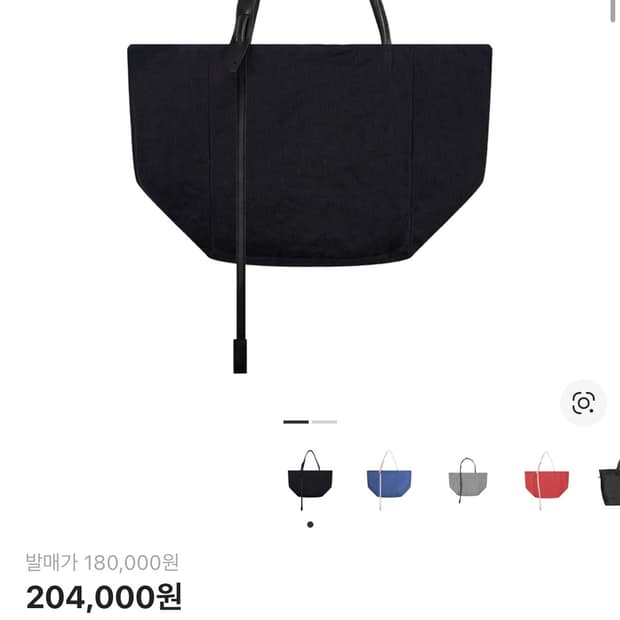 엑슬림 ep7 01 bag