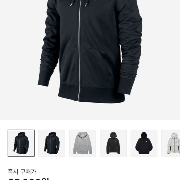 나이키 자수 후드집업(거의 새상품)