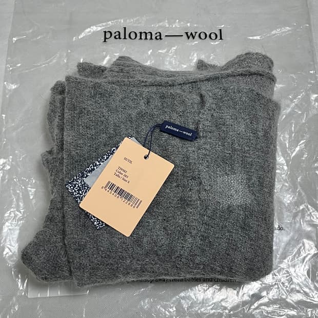 [S]팔로마울 no 2283 / Sutil 수틸 니트 그레이