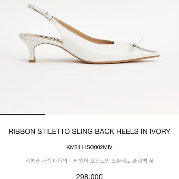 RIBBON STILETTO SLING BACK HEELS