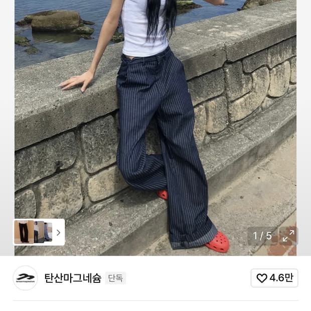 탄산 코튼 와이드팬츠(스트라이프)