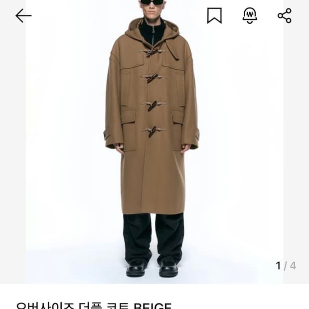 인사일런스 오버사이즈 더플코트 베이지