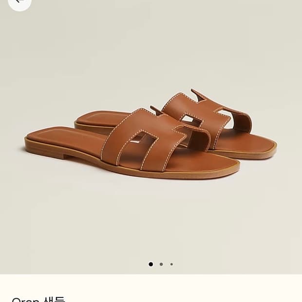 에르메스 오란 샌들 38