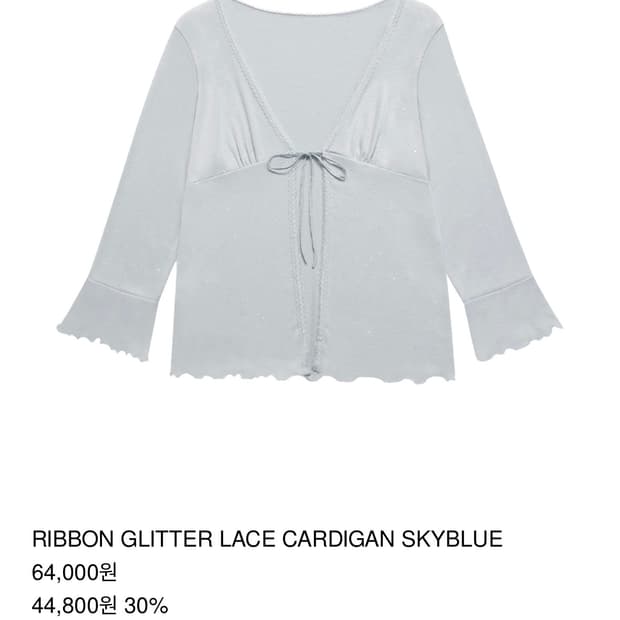 미레코 가디건 민트 (오늘만 이가격)