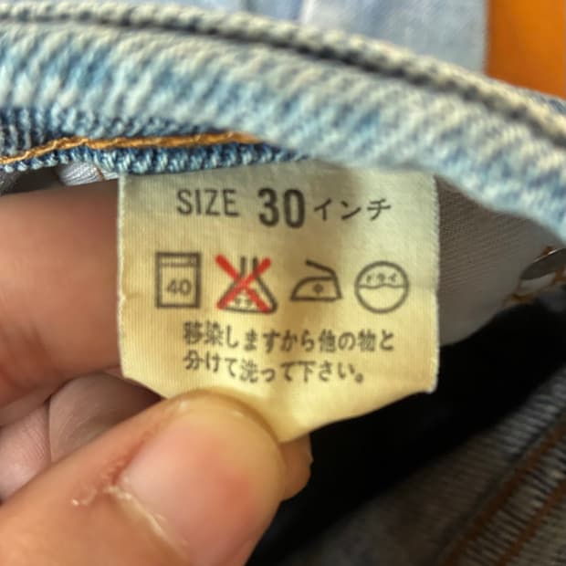 리바이스 540 실버탭 일본제 japan