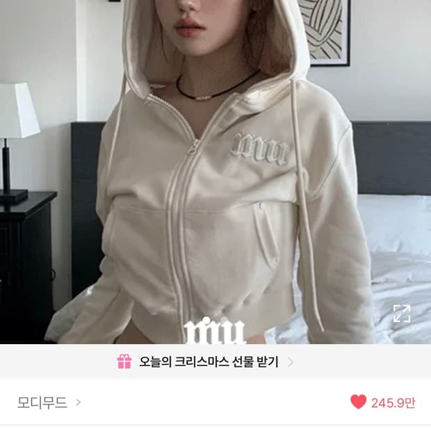 모디무드 엠보 트레이닝 셋업