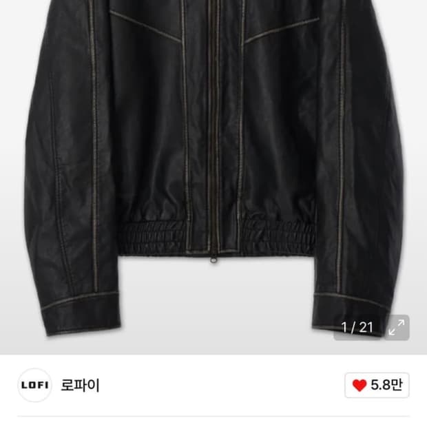 로파이 비건레더 자켓