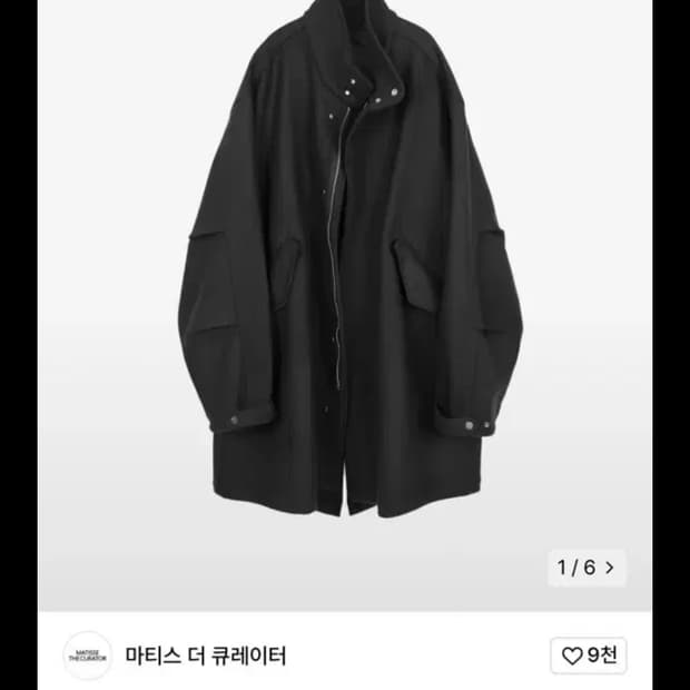 마티스더큐레이터 울 피시테일 파카 3사이즈 핍니다