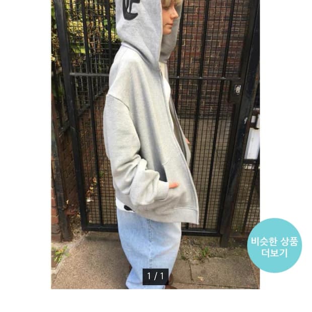 Ertr 니들 후드집업
