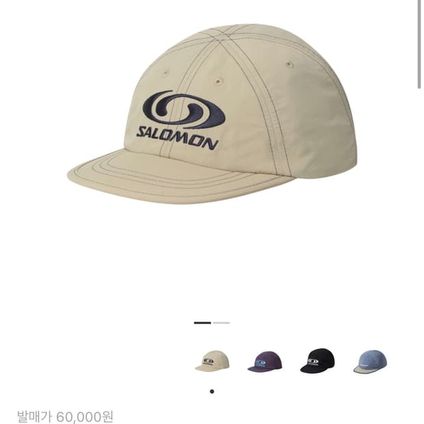 살로몬 링크 6 패널 캡 베이지