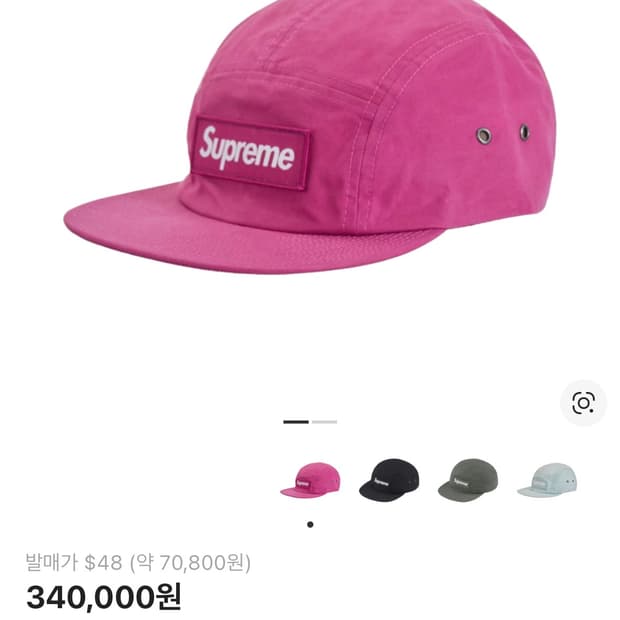 슈프림 왁스코튼 캠프캡 마젠타 핑크