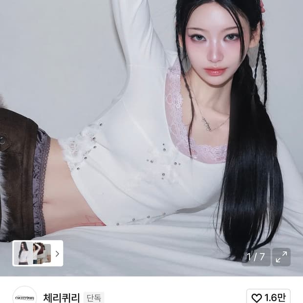 체리퀴리 cross patch lace sleeve 