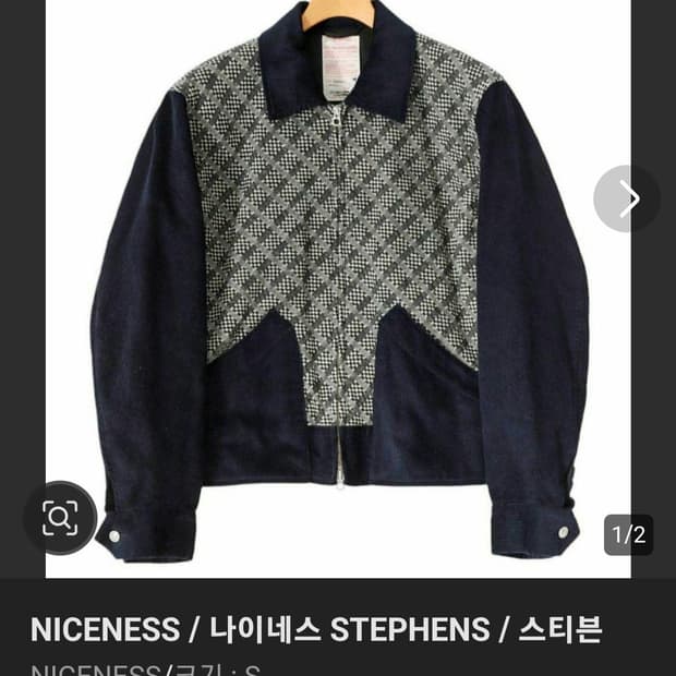 [Lsize 삽니다] 나이스네스 스테븐스