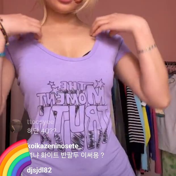 퍼플갸루Y2K 딱붙티 상품이미지1