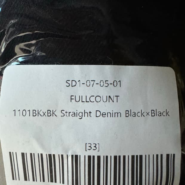 33) 풀카운트 1101bkbk 새상품