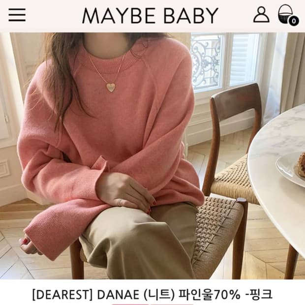 메이비베이비(MAYBEBABY) 디어리스트 DANAE 니트  새상품 