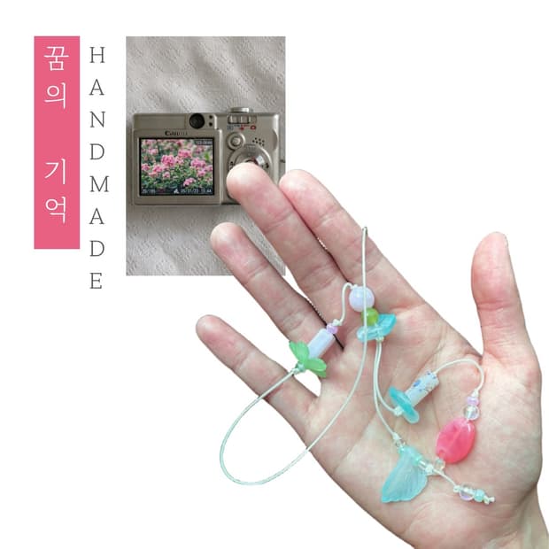 [핸드메이드] • 책갈피 • 꿈의 기억