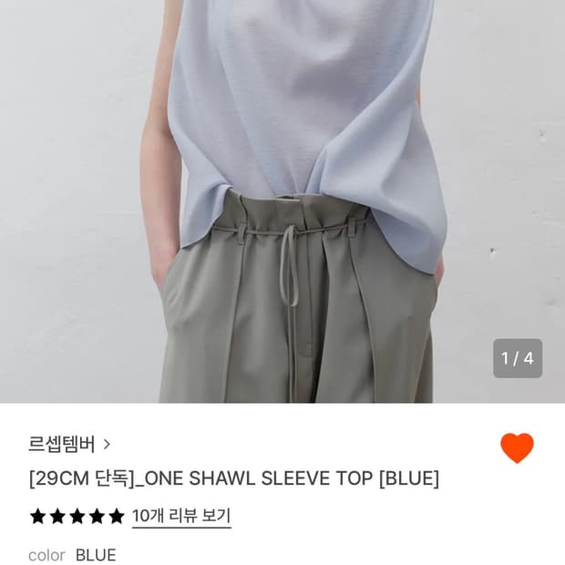 Le17septembre - one shawl sleeveless top