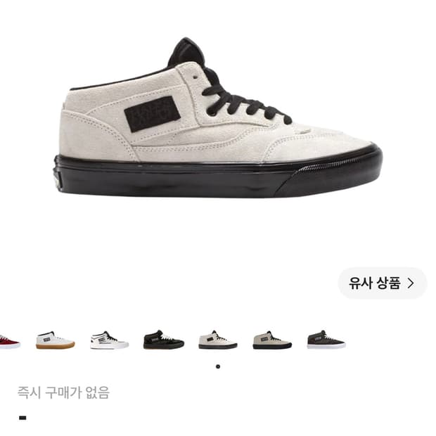 반스 하프캡 92 그레이