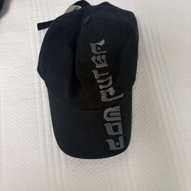 컴퓨터포맷 모자 알파드라이브원 이상원 착용