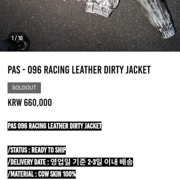 PAS096 소가죽 더티 레더 레이싱 자켓