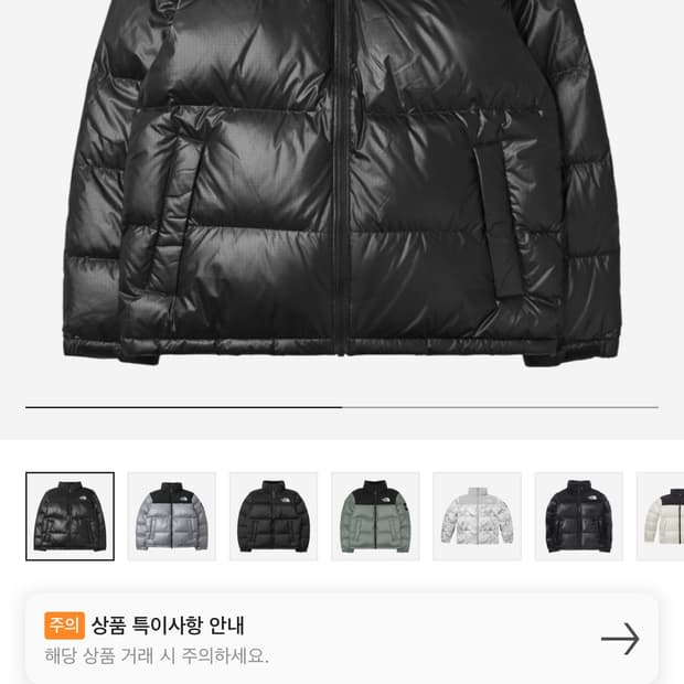 노스페이스 눕시 노벨티 화이트라벨 패딩 블랙 다운 자켓 s