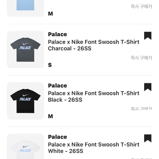 나이키 팔라스 반팔티