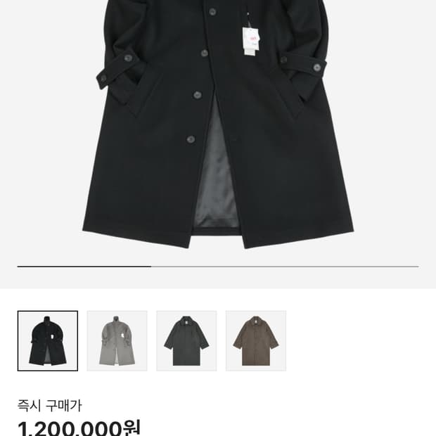언더마이카 마제인 1사이즈 블랙