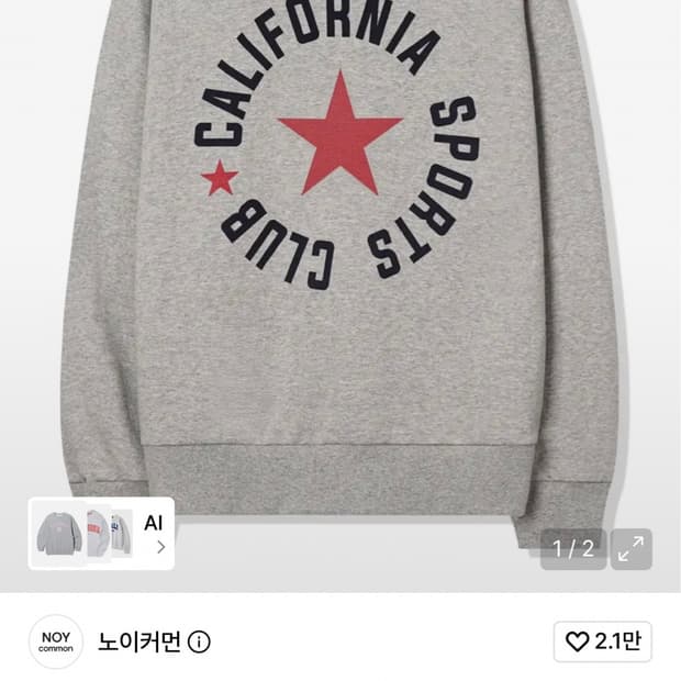 노이커먼 SPORTS CLUB SWEAT 맨투맨