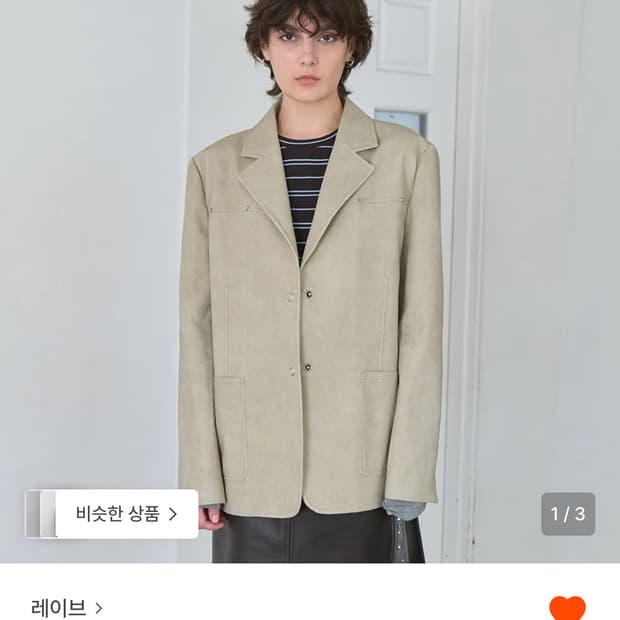 Raive washing cotton half jacket 판매합니다!