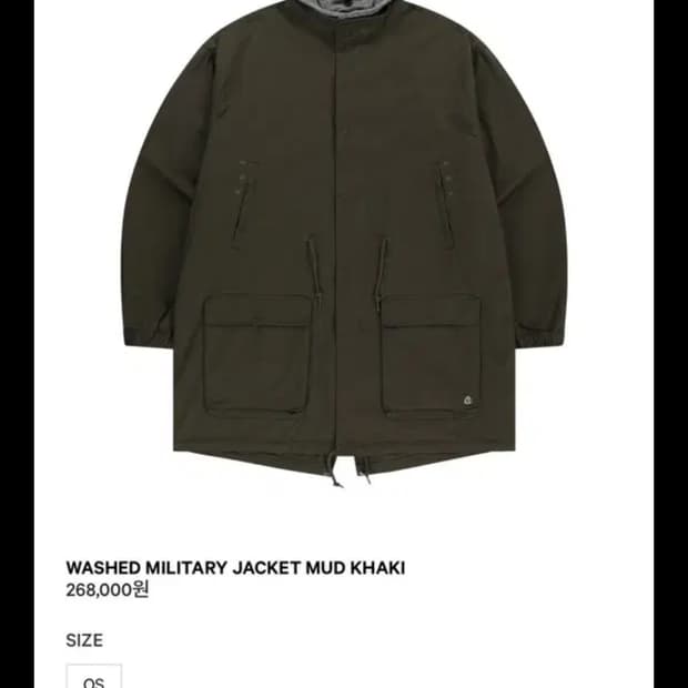 코이세이오 야상 카키