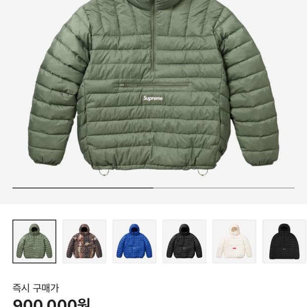 슈프림 마이크로 다운 하프집 올리브 23FW