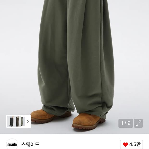 스웨이드 투턱 스웻팬츠 카키 XL