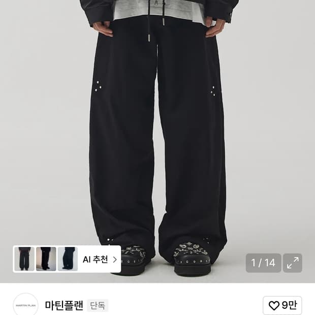 마틴플랜 Tunnel String Pants - BLACK 판매