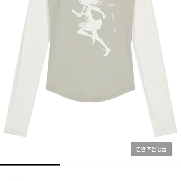 오호스 롱슬리브