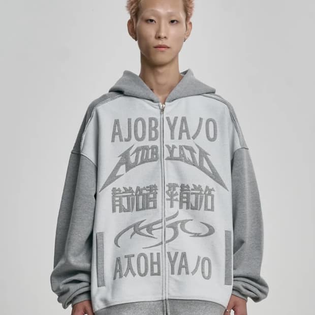 아조바이아조 로고 후드집업 그레이 엑라