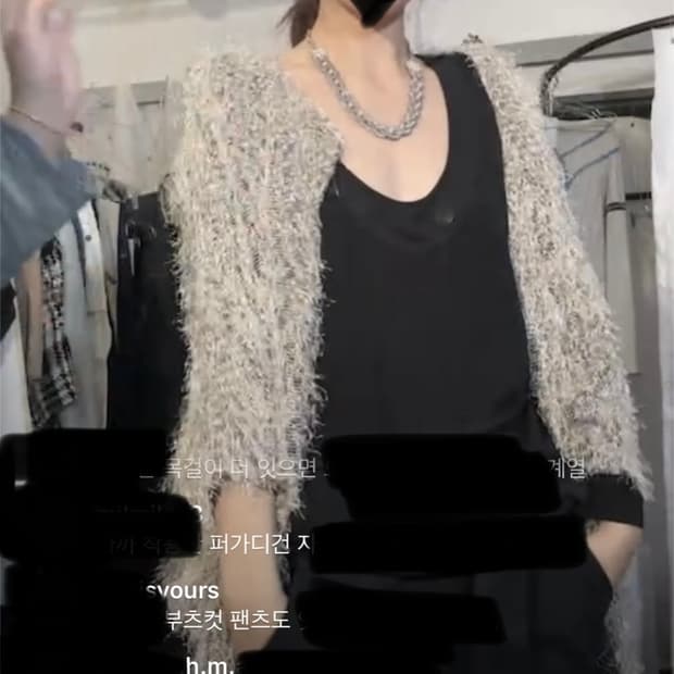 빈티지 롱 가디건 