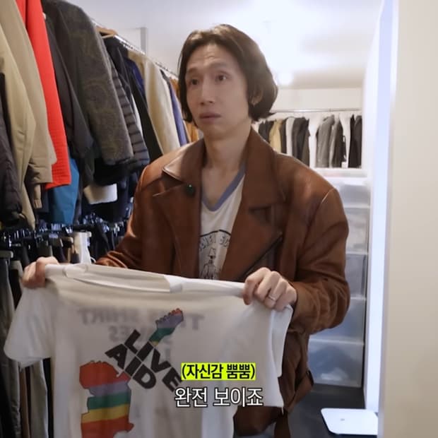 봉태규 착 라이브에이드 티셔츠