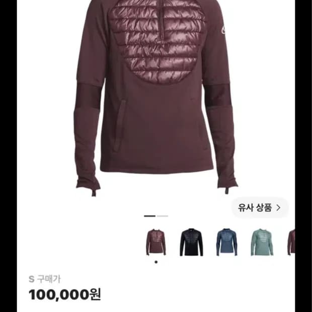 [새상품,S]나이키 써마핏 아카데미 윈터 워리어 드릴탑
