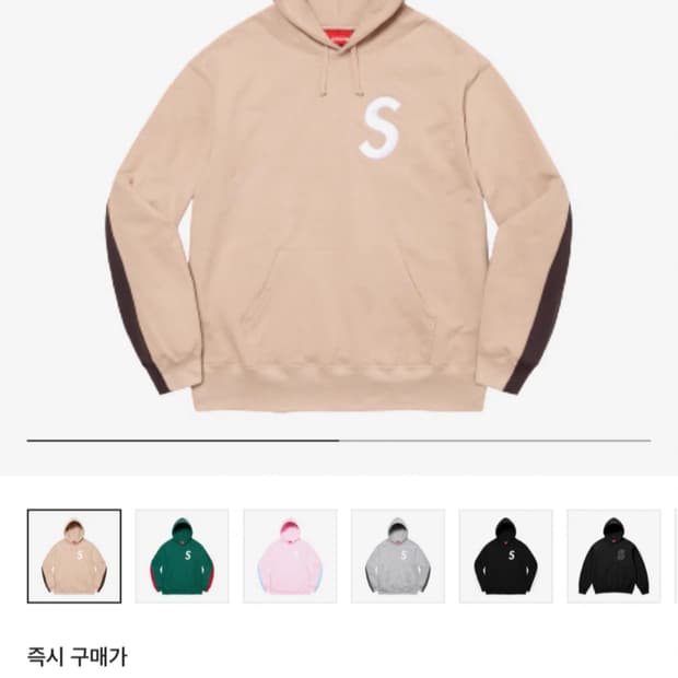 [L] 슈프림 S로고 스플릿 후드