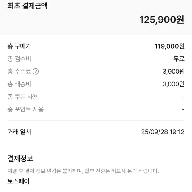 나이키 에어포스 카카오 와우