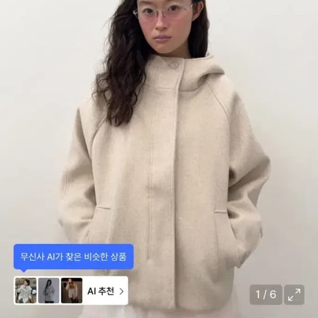 타입서비스 하프코트 오트밀