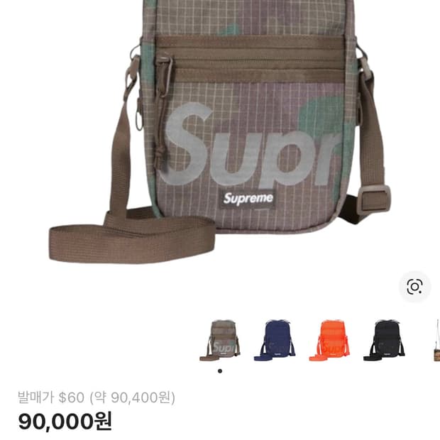 슈프림 숄더백 우드랜드 카모