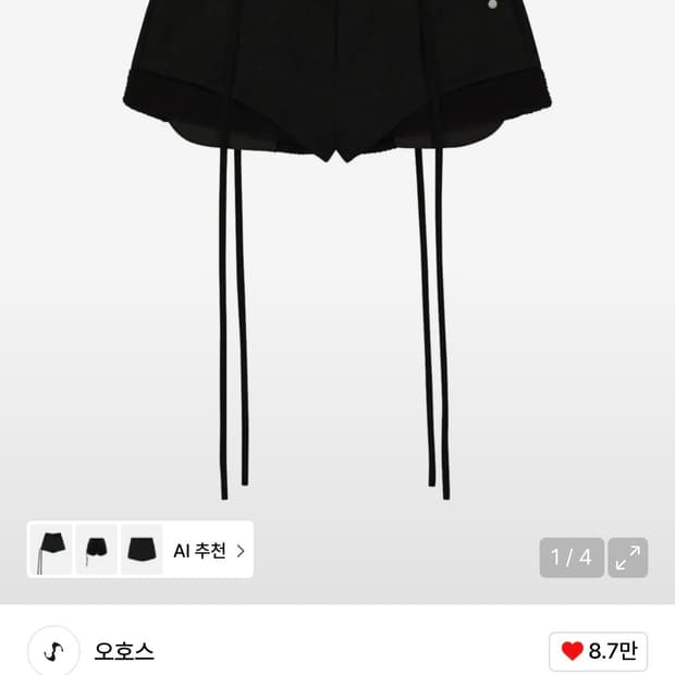 OJOS 오호스 마이크로 울 쇼츠