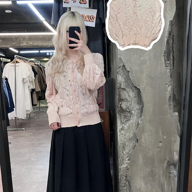 빈티지 패턴 그물 니트 가디건 핑크 #csz4095