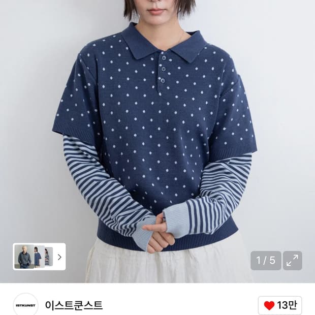 이스트쿤스트 도트 스트라이프 카라 니트 S