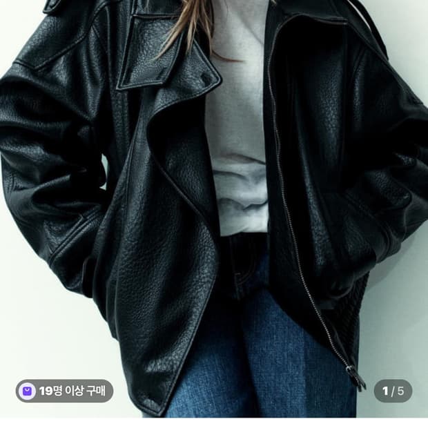 자리 가죽 레더 자켓