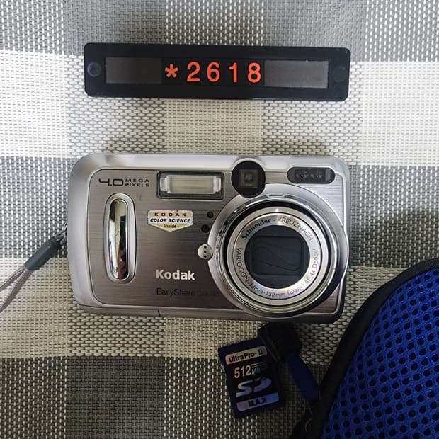 코닥 이지쉐어 DX 6440 디지털카메라 파우치포함