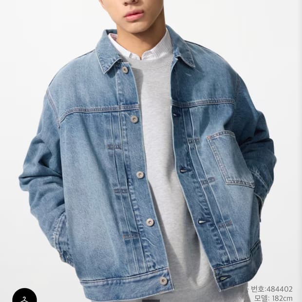 유니클로 데님재킷 m