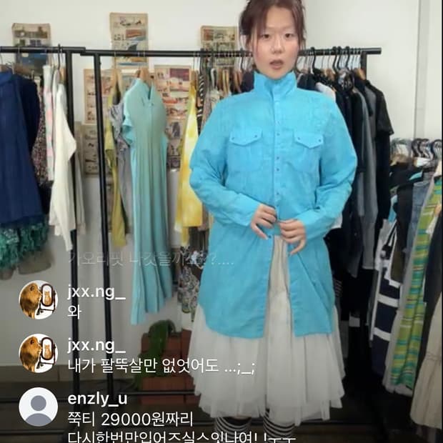 차일드매거진 롱셔츠